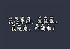 海中月funny233结局是什么
