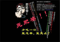 海中月funny讲什么

